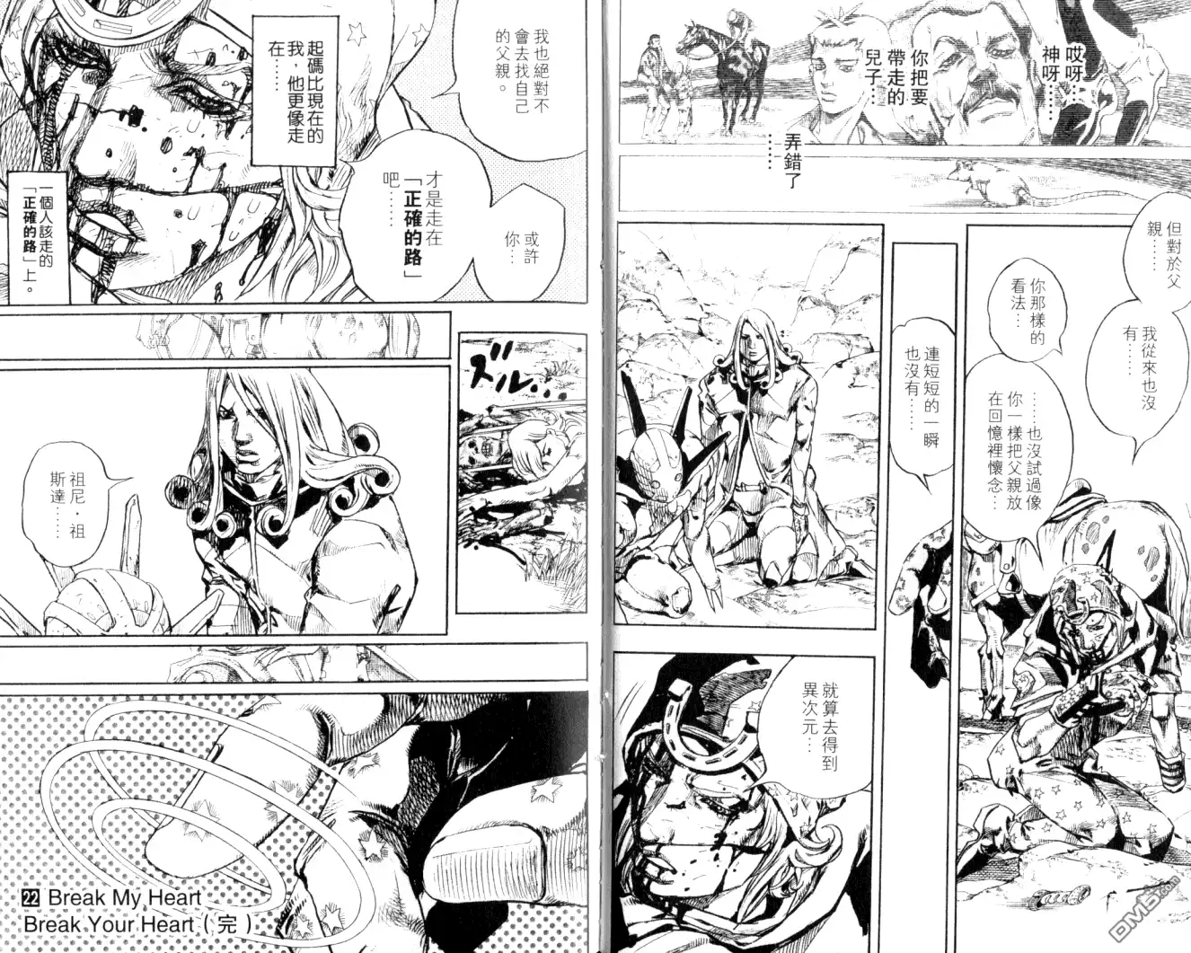 第94页
