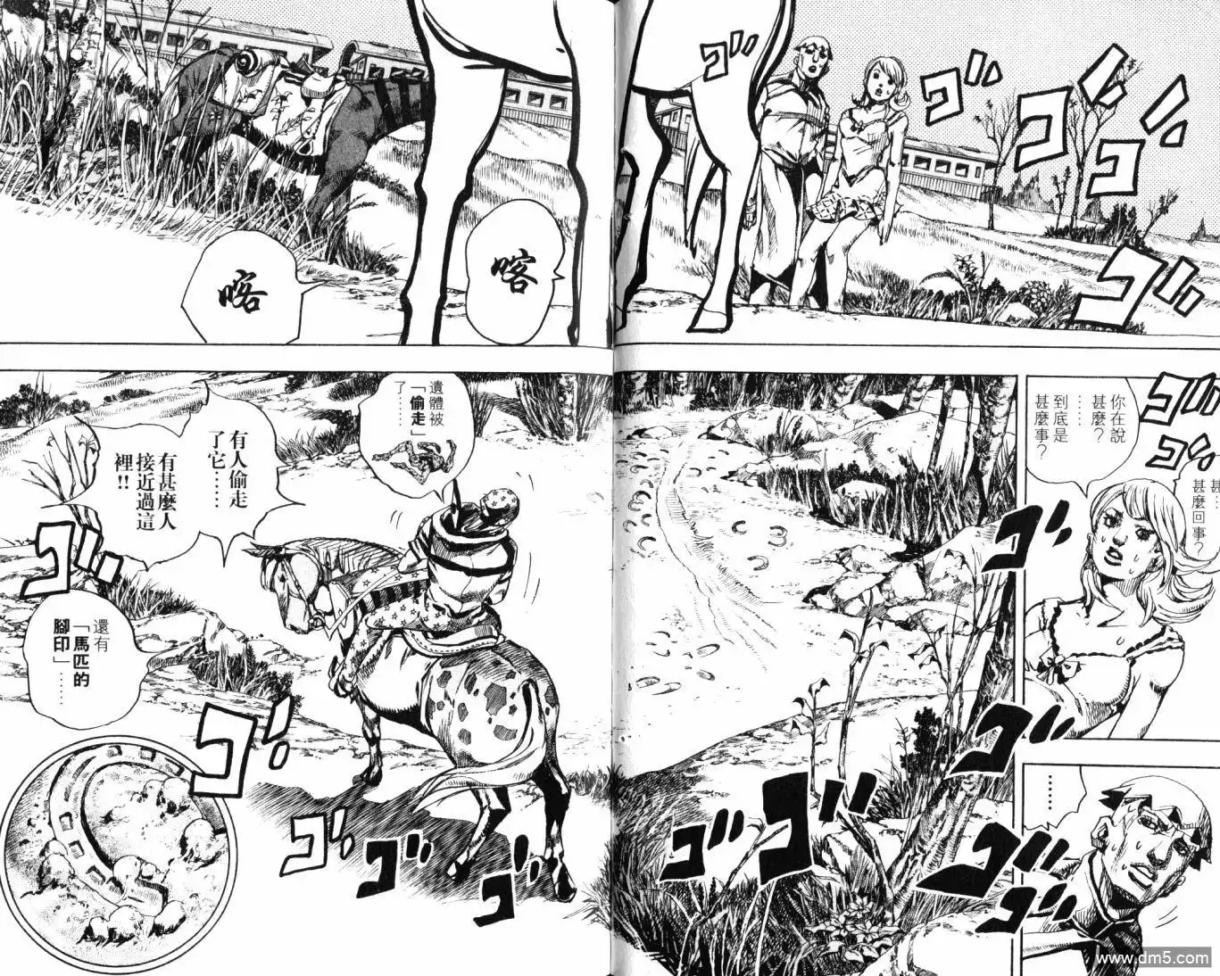 第35页