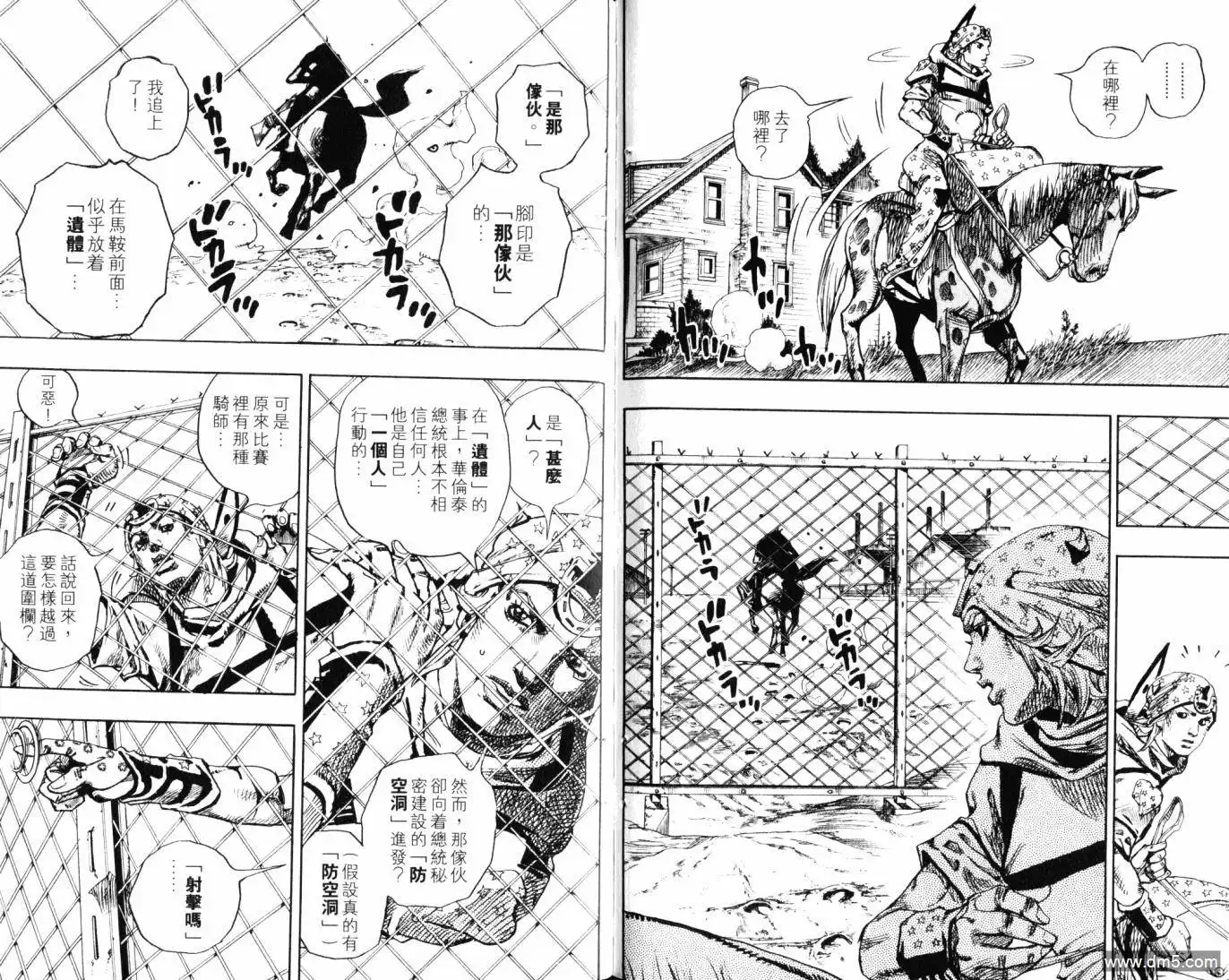 第45页