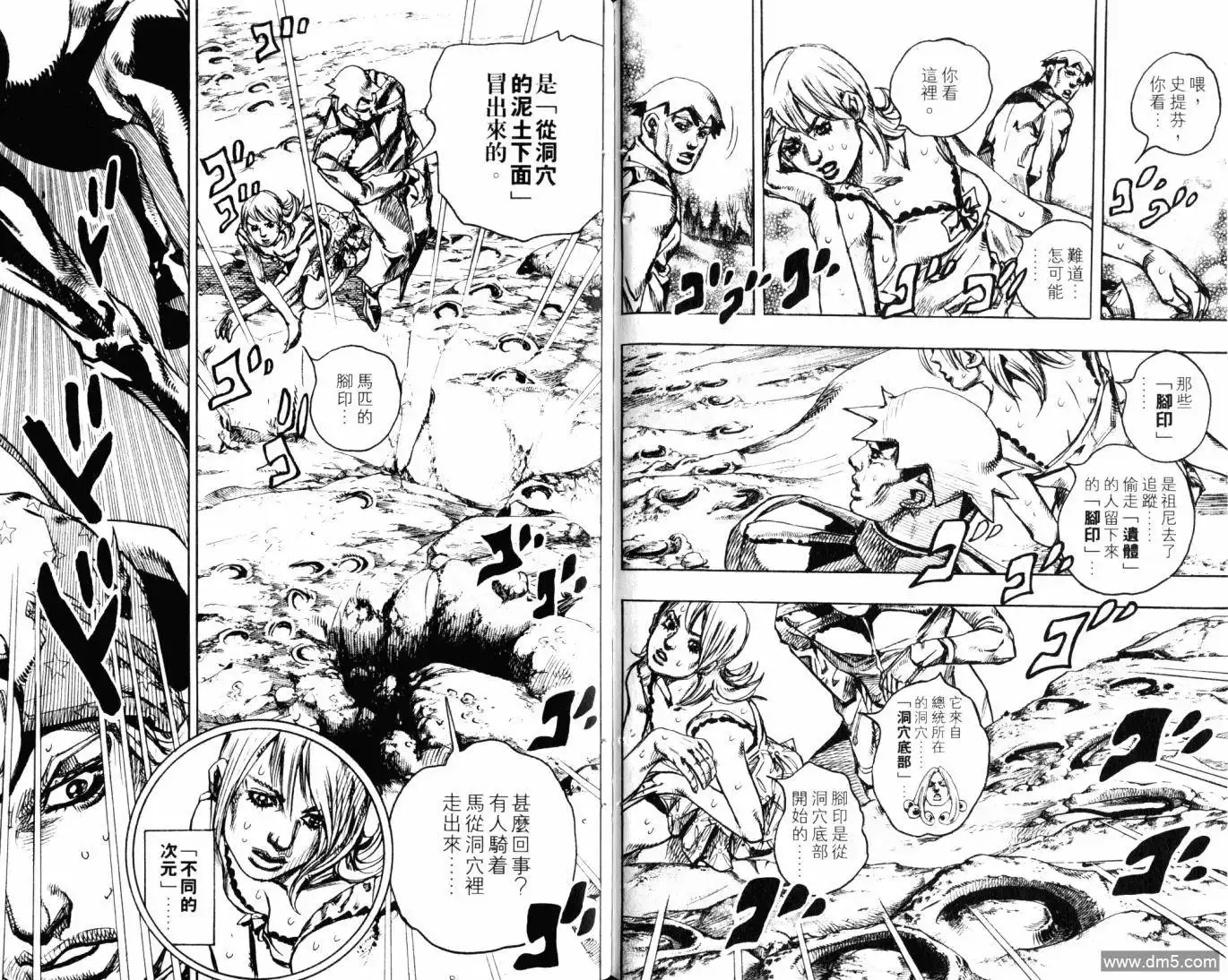 第49页