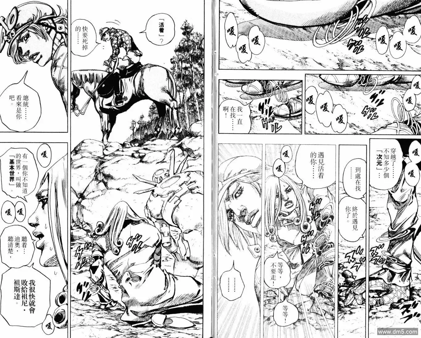 第55页