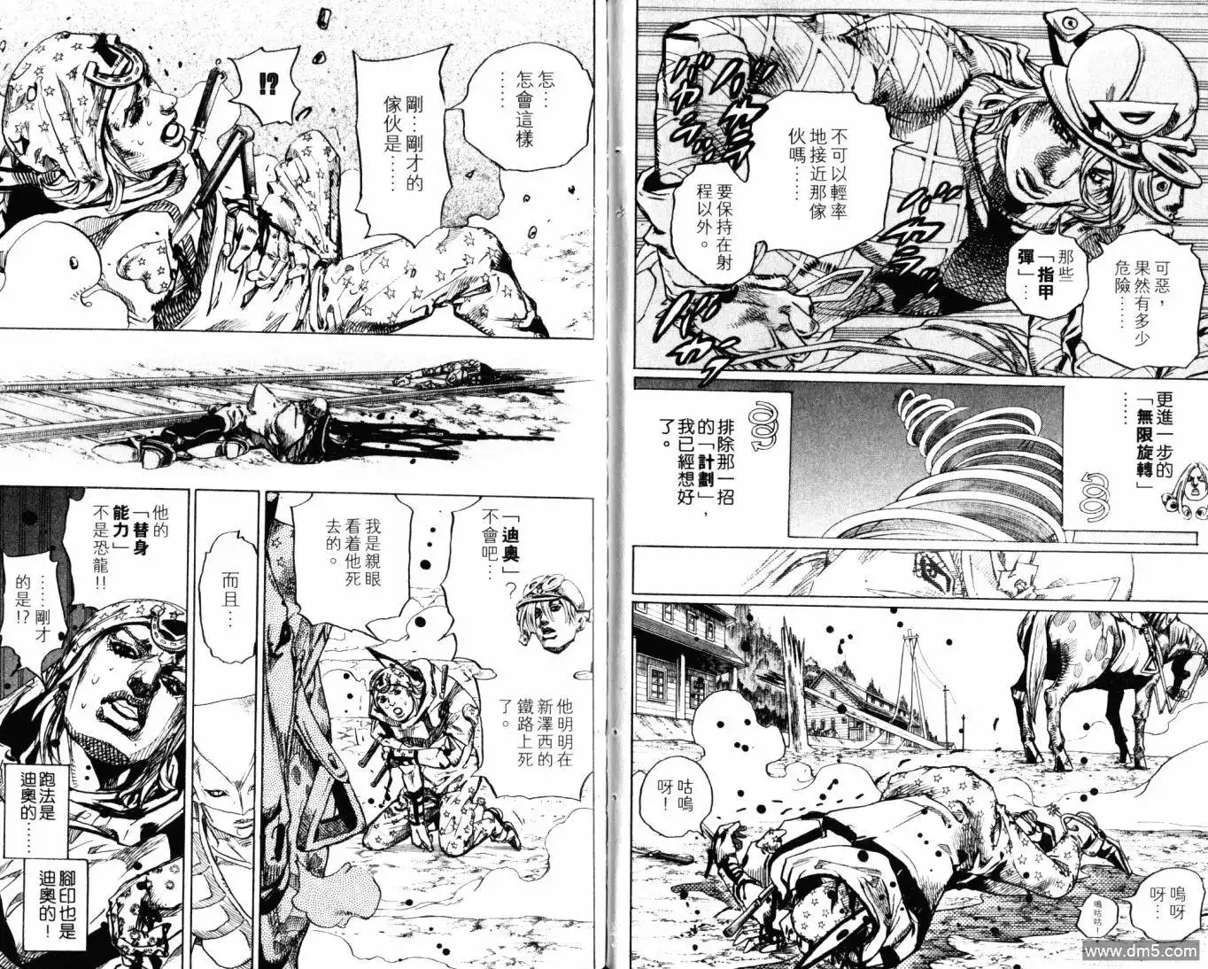 第62页