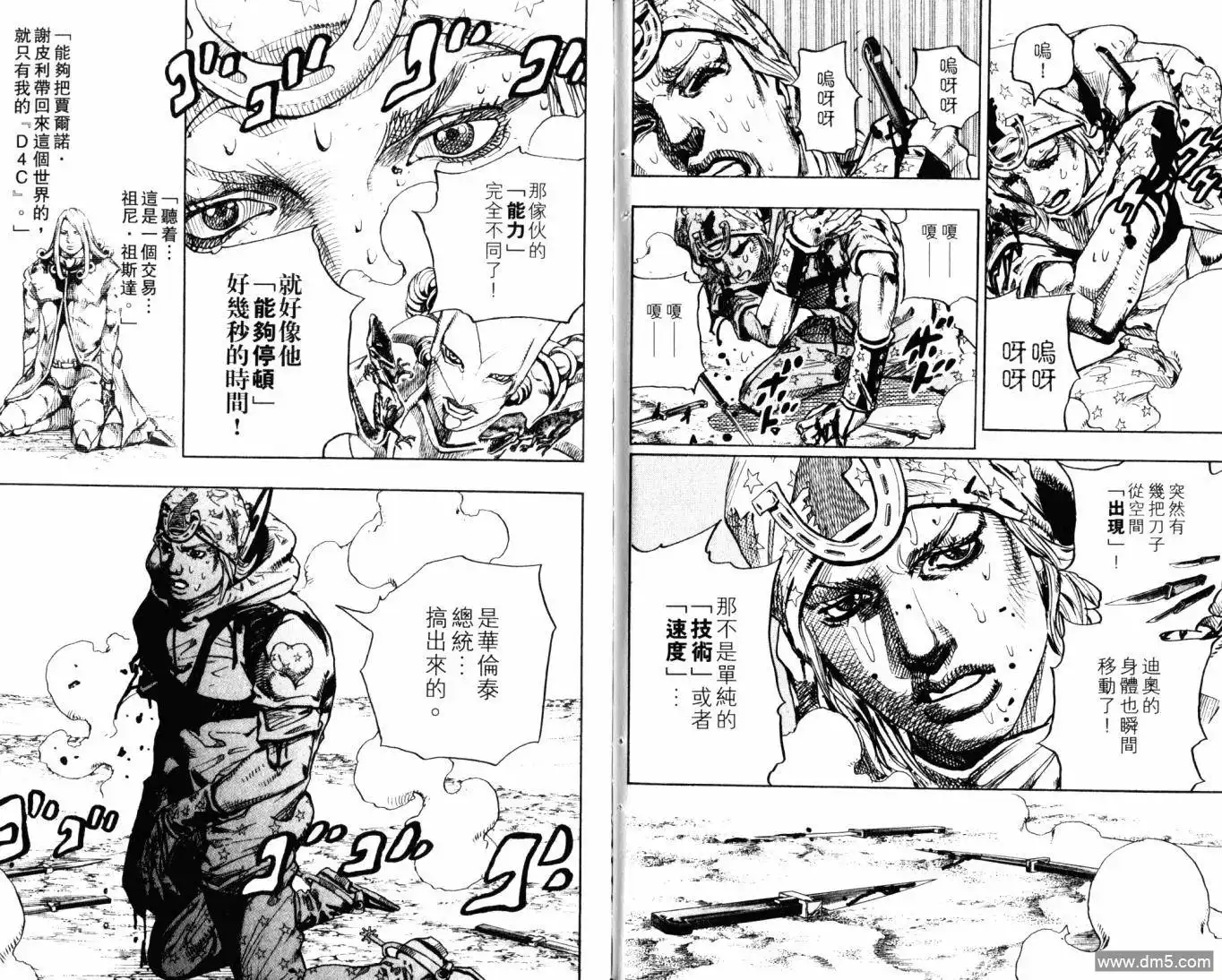 第63页
