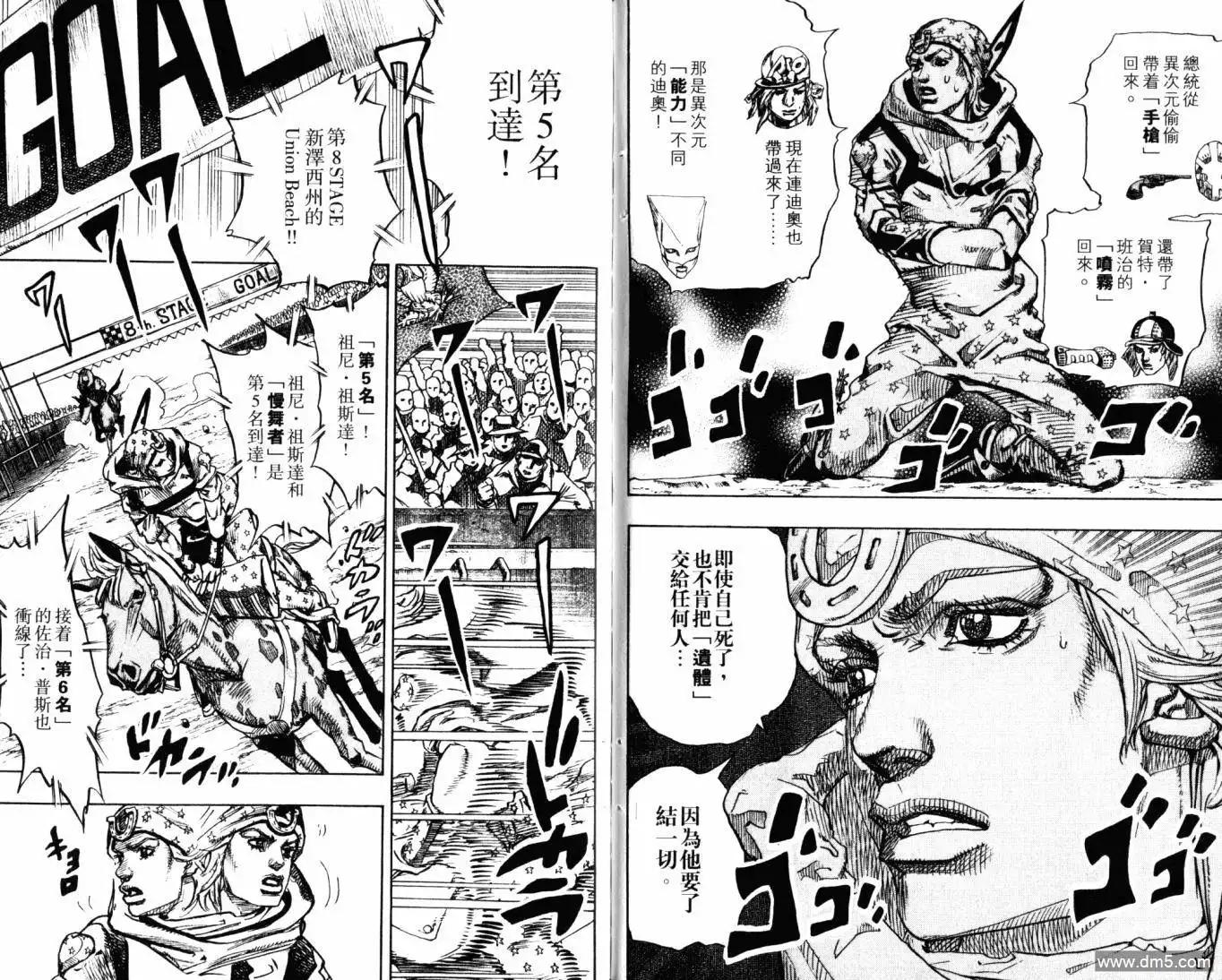 第64页