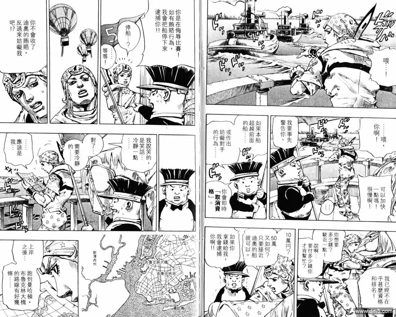 第67页