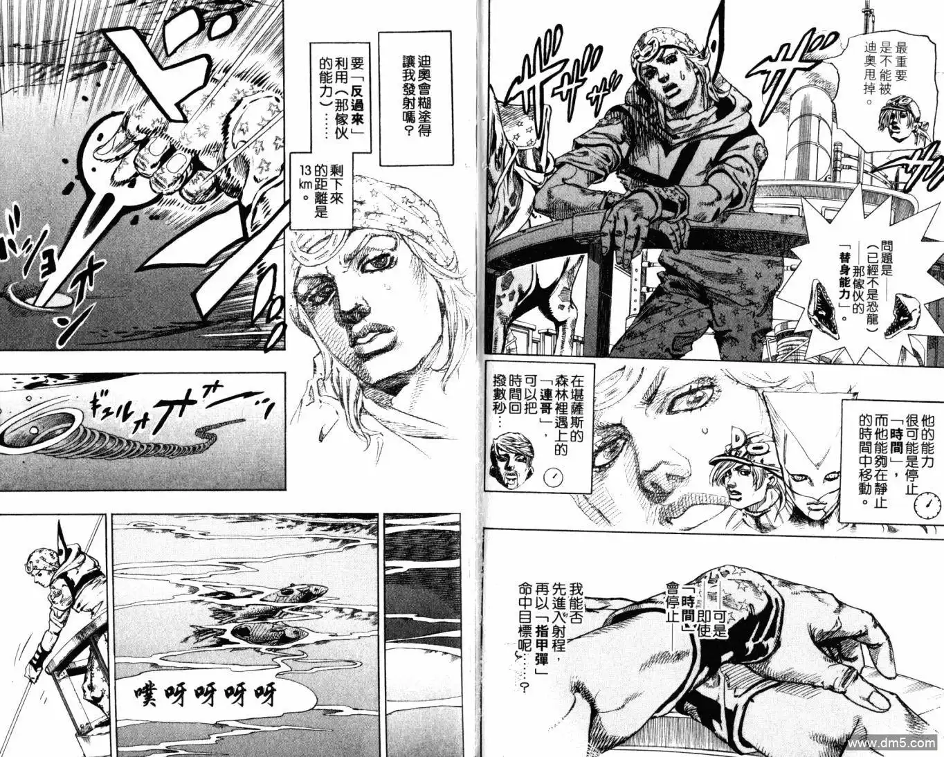 第68页