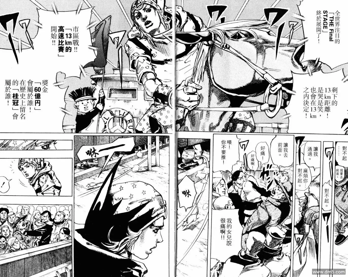 第70页