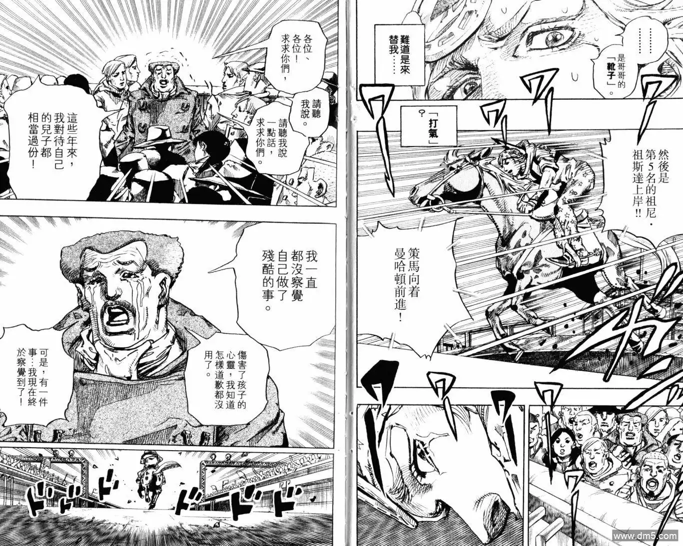 第72页