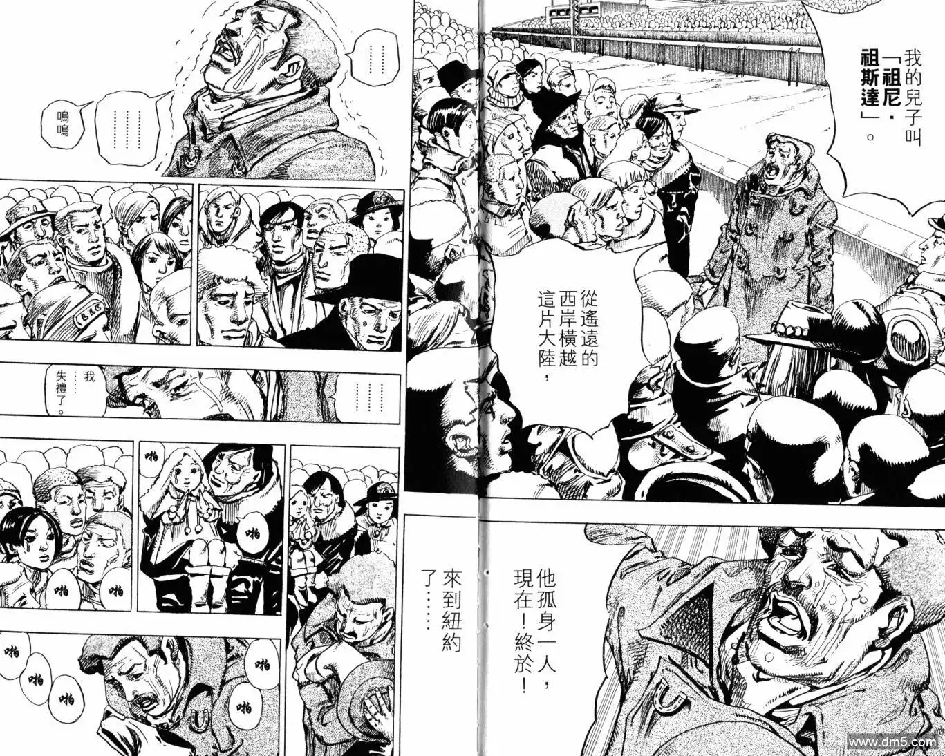 第73页