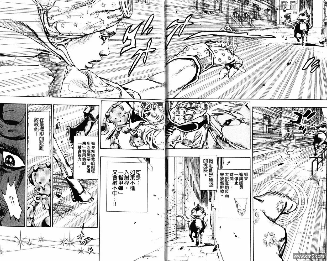 第75页