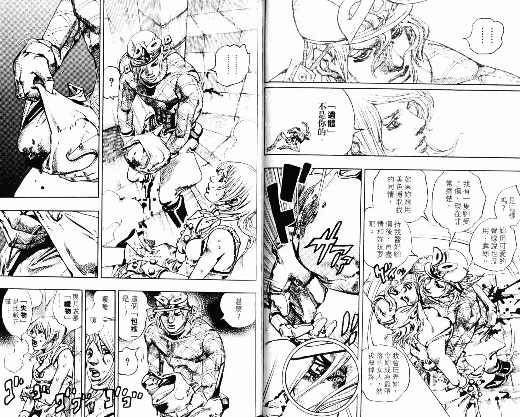 第71页