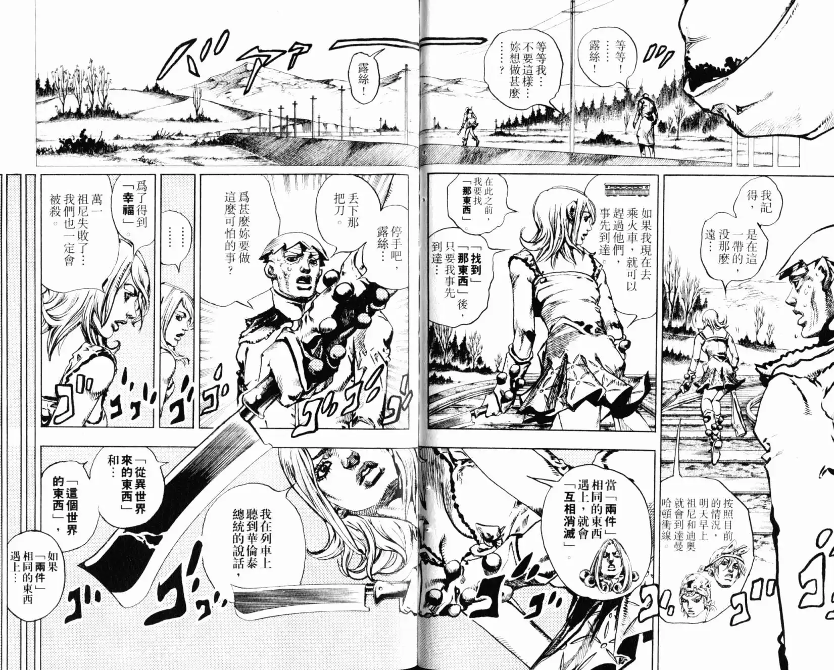 第72页