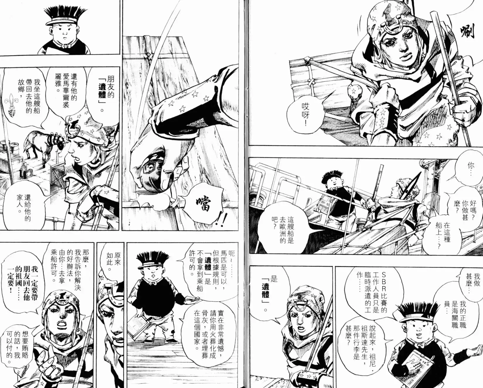 第84页