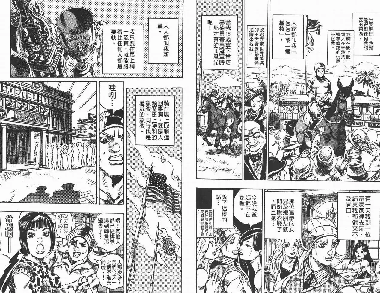 第48页