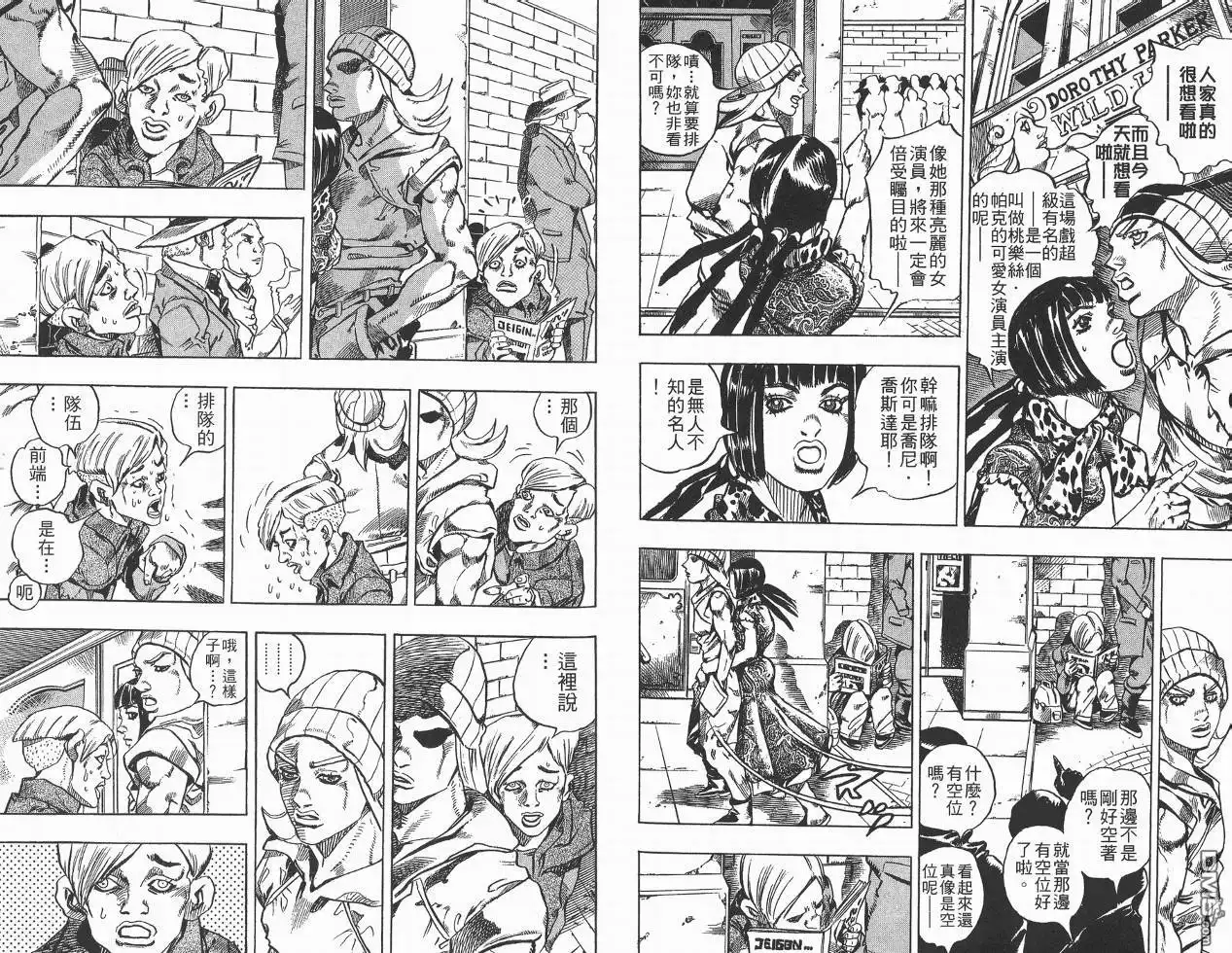 第49页