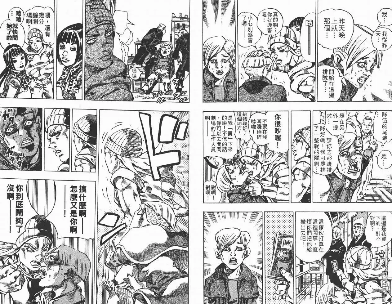 第50页