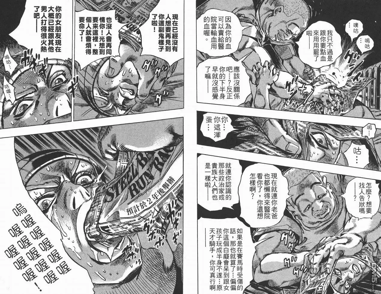 第54页