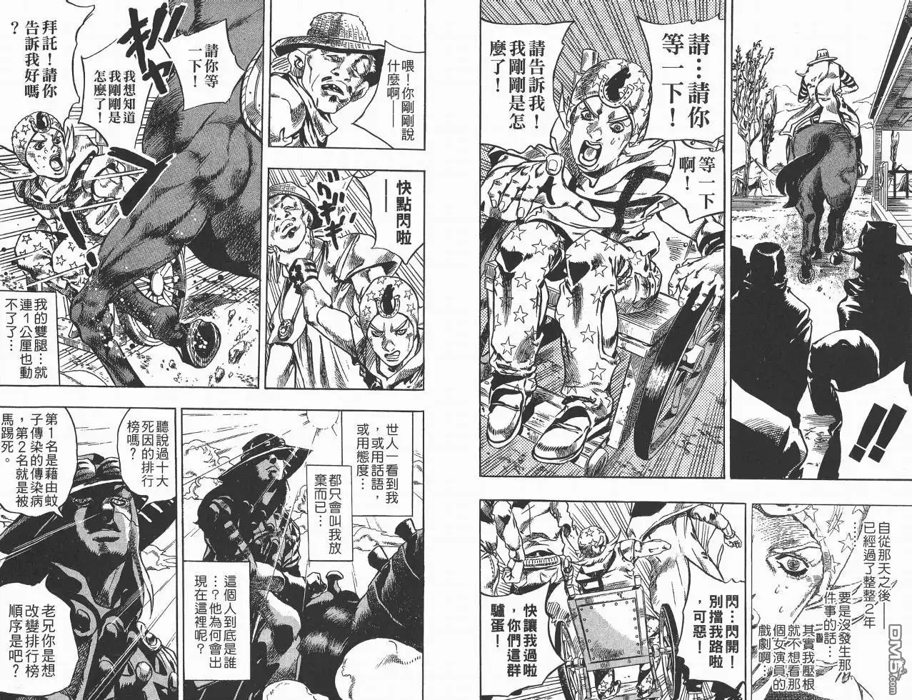 第57页