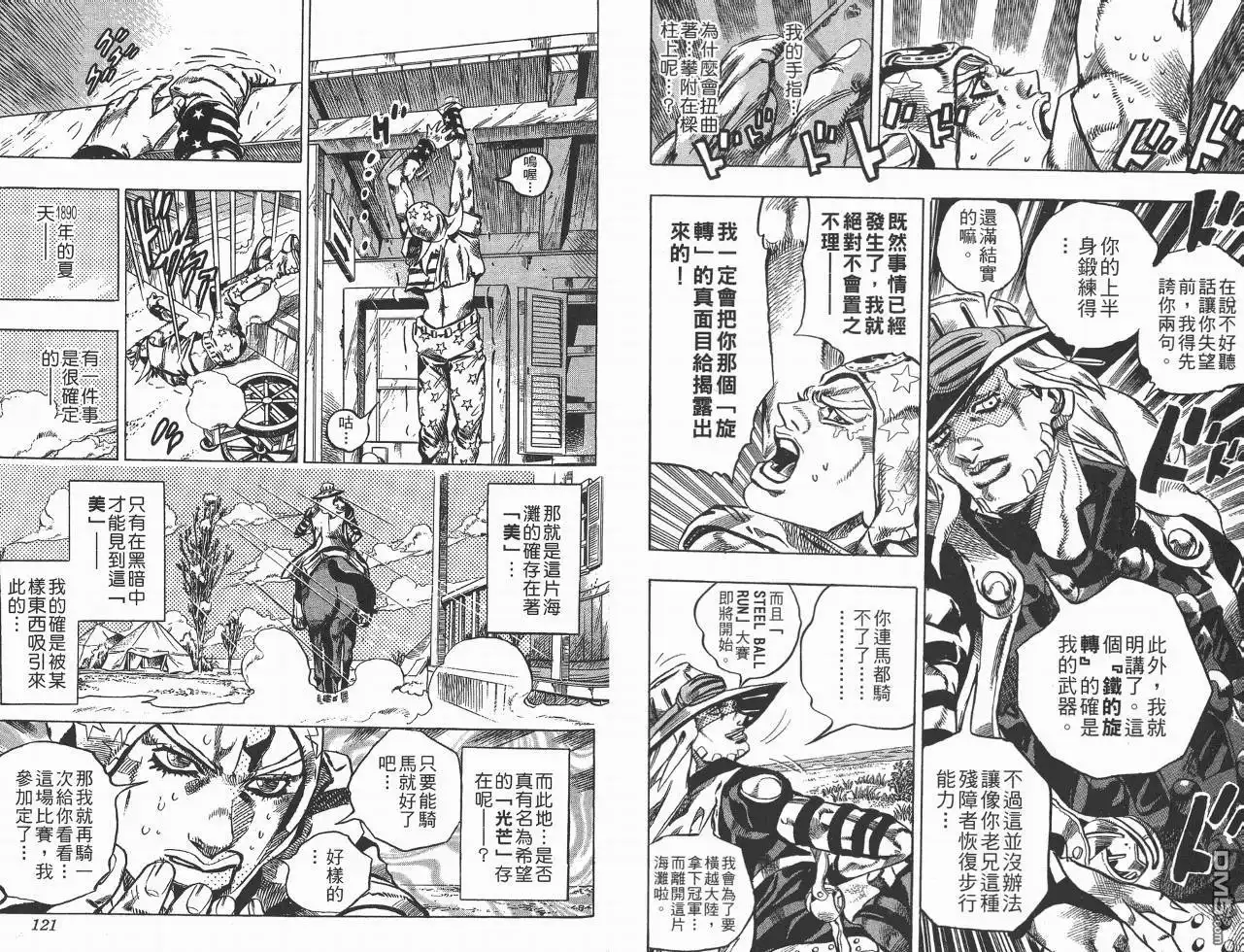 第61页