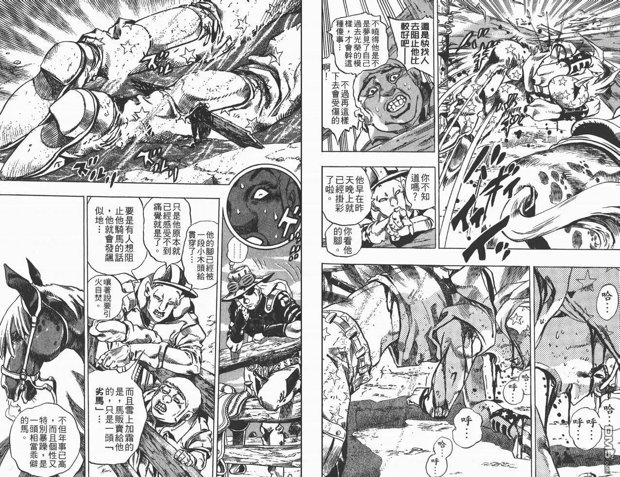 第66页