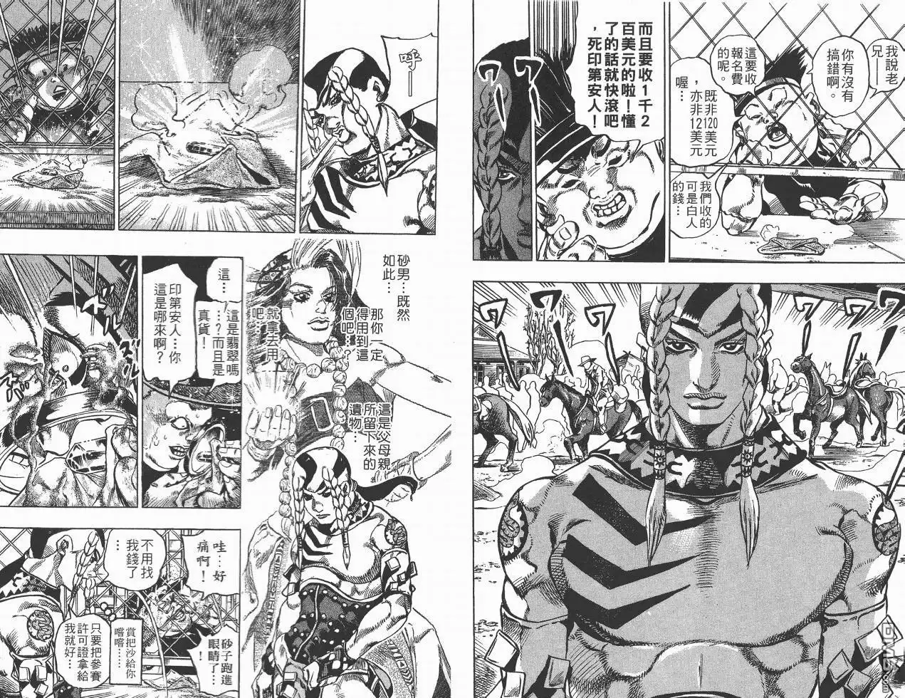第69页