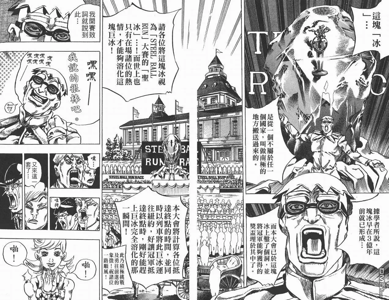 第72页
