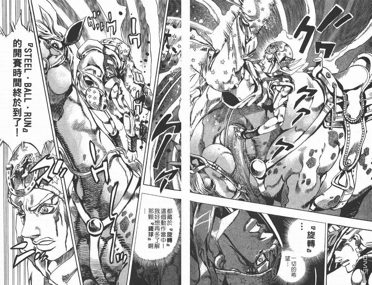 第77页