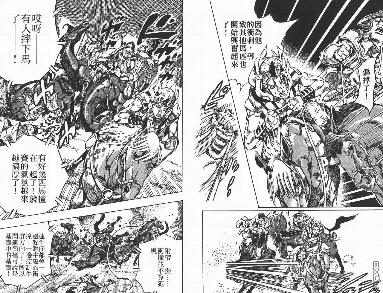 第84页
