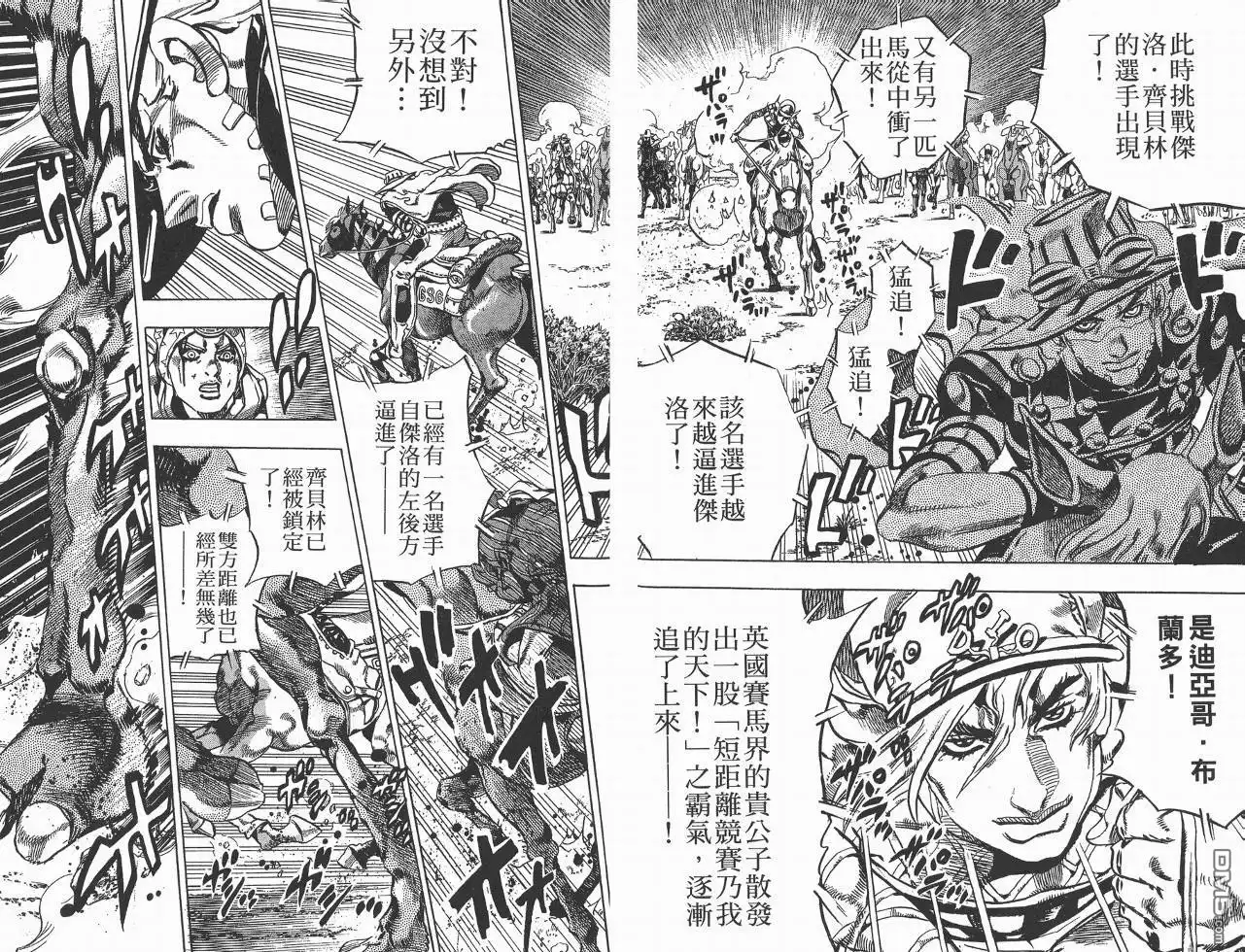 第85页
