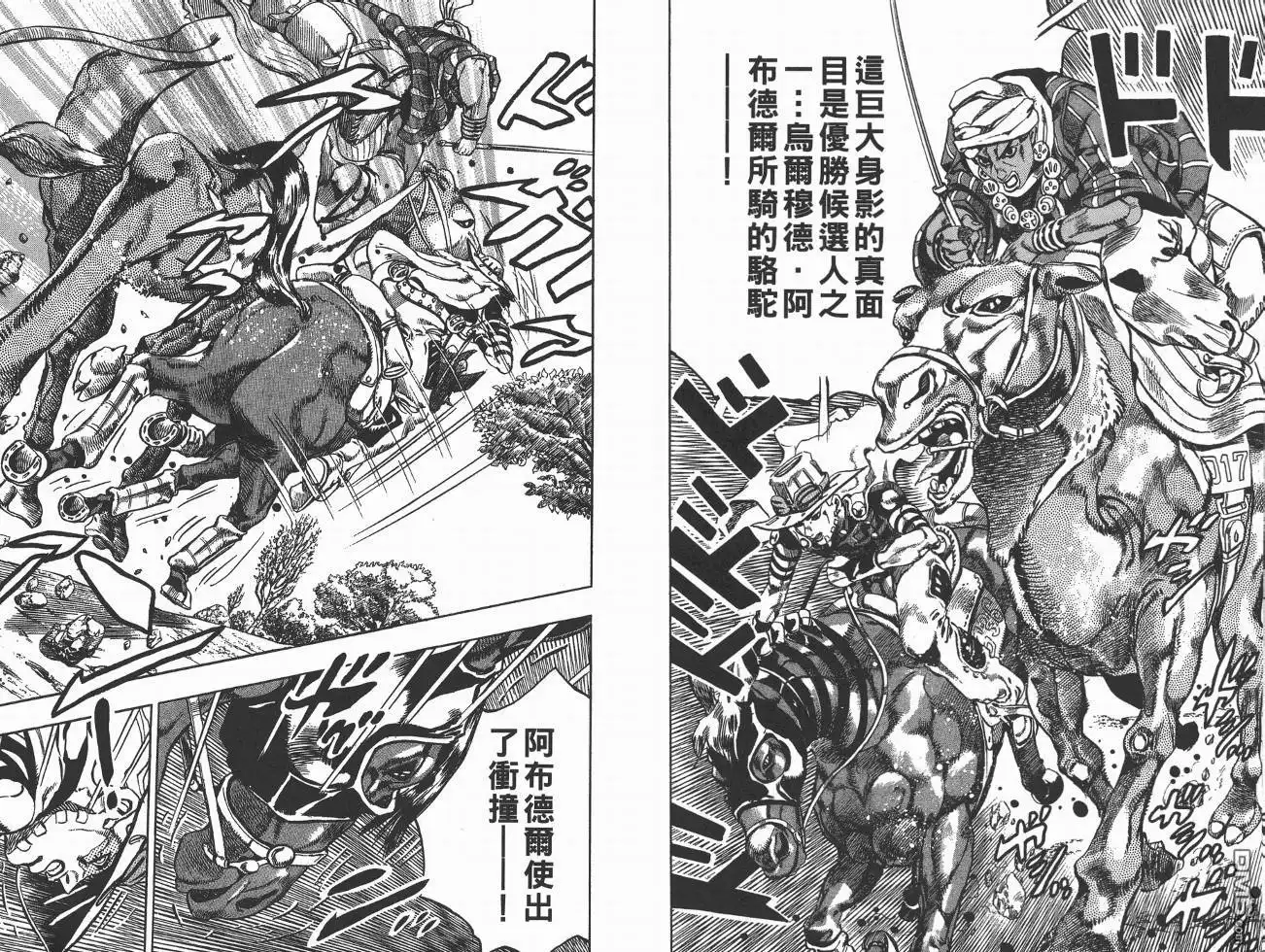 第86页