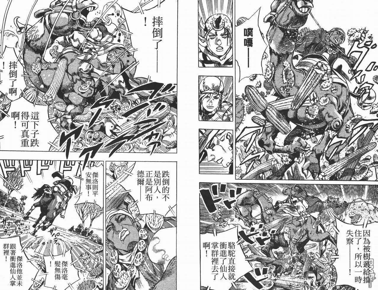 第91页