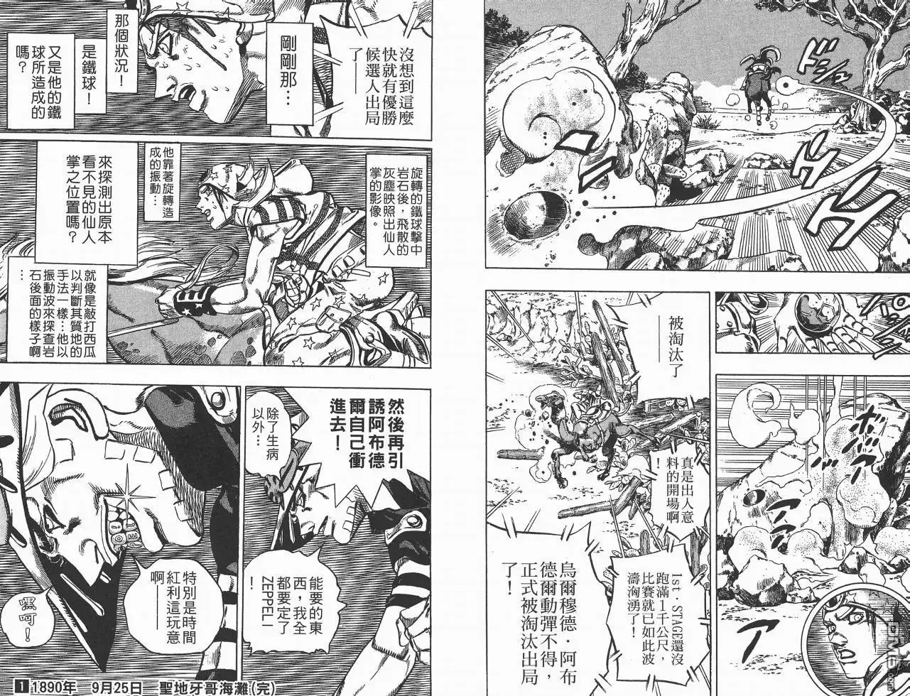 第93页