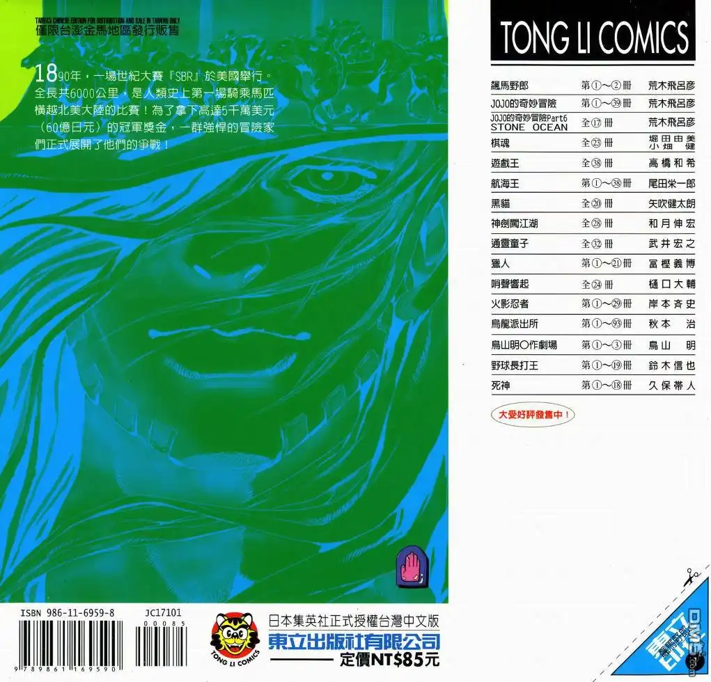 第95页