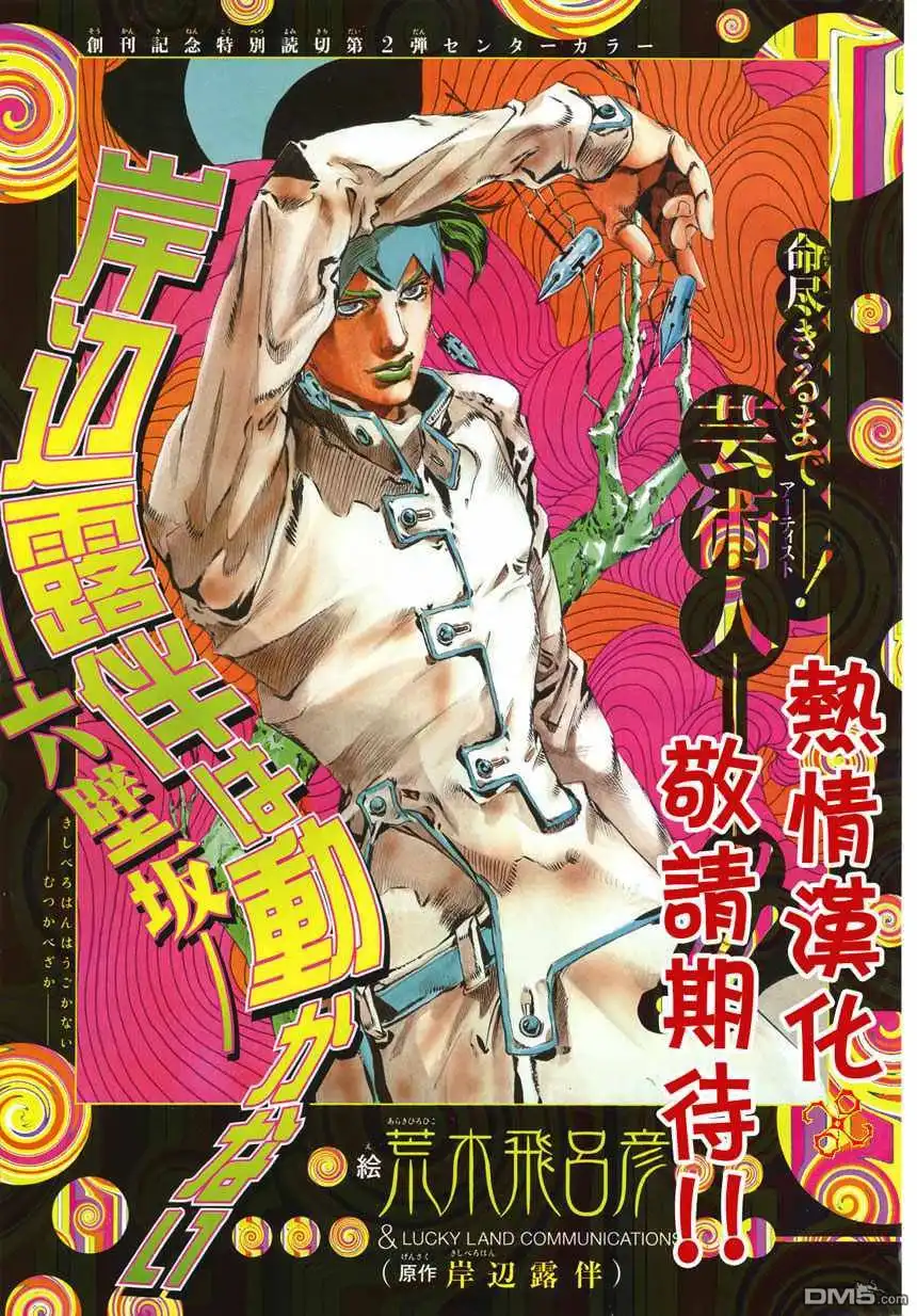 第52页