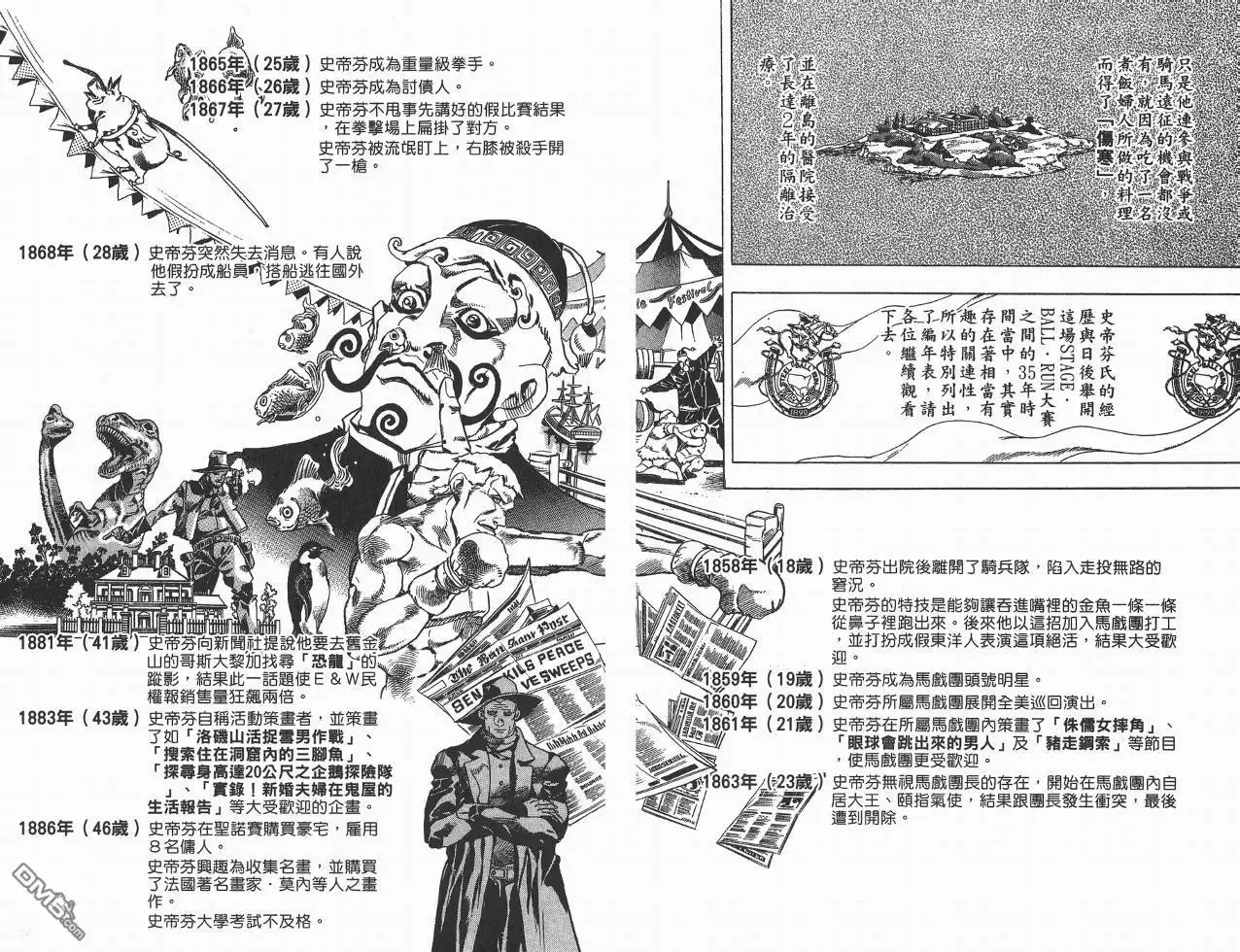 第101页