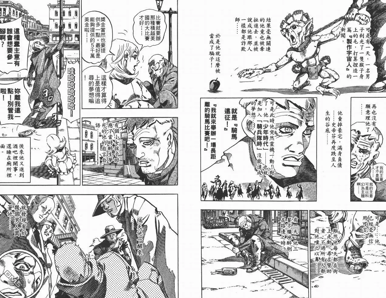 第102页