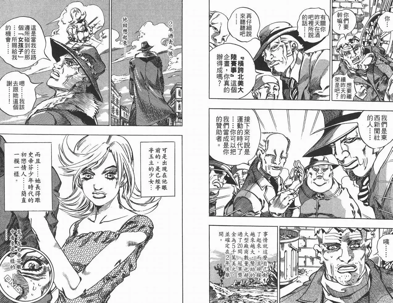 第103页