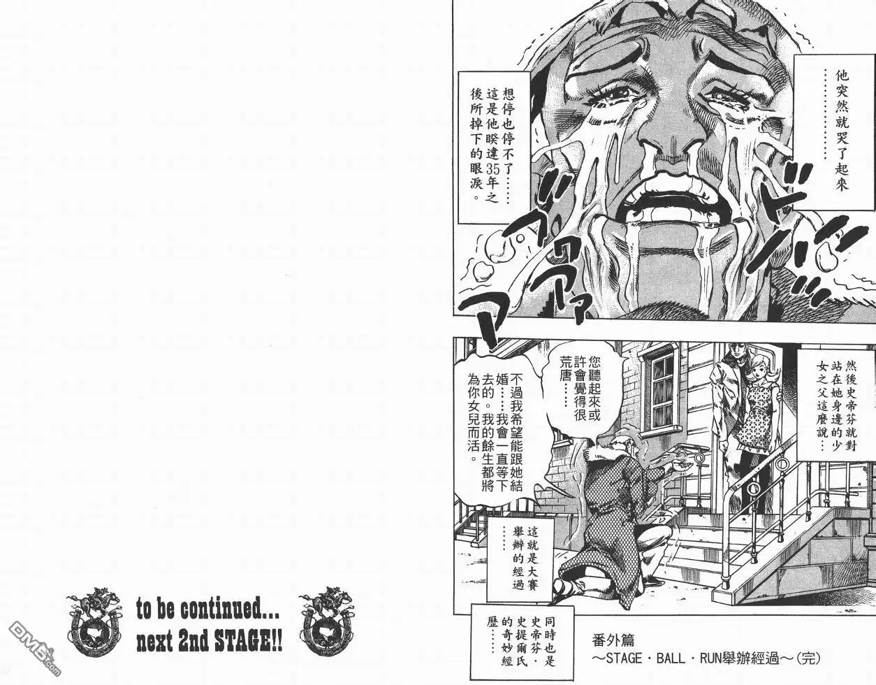 第104页