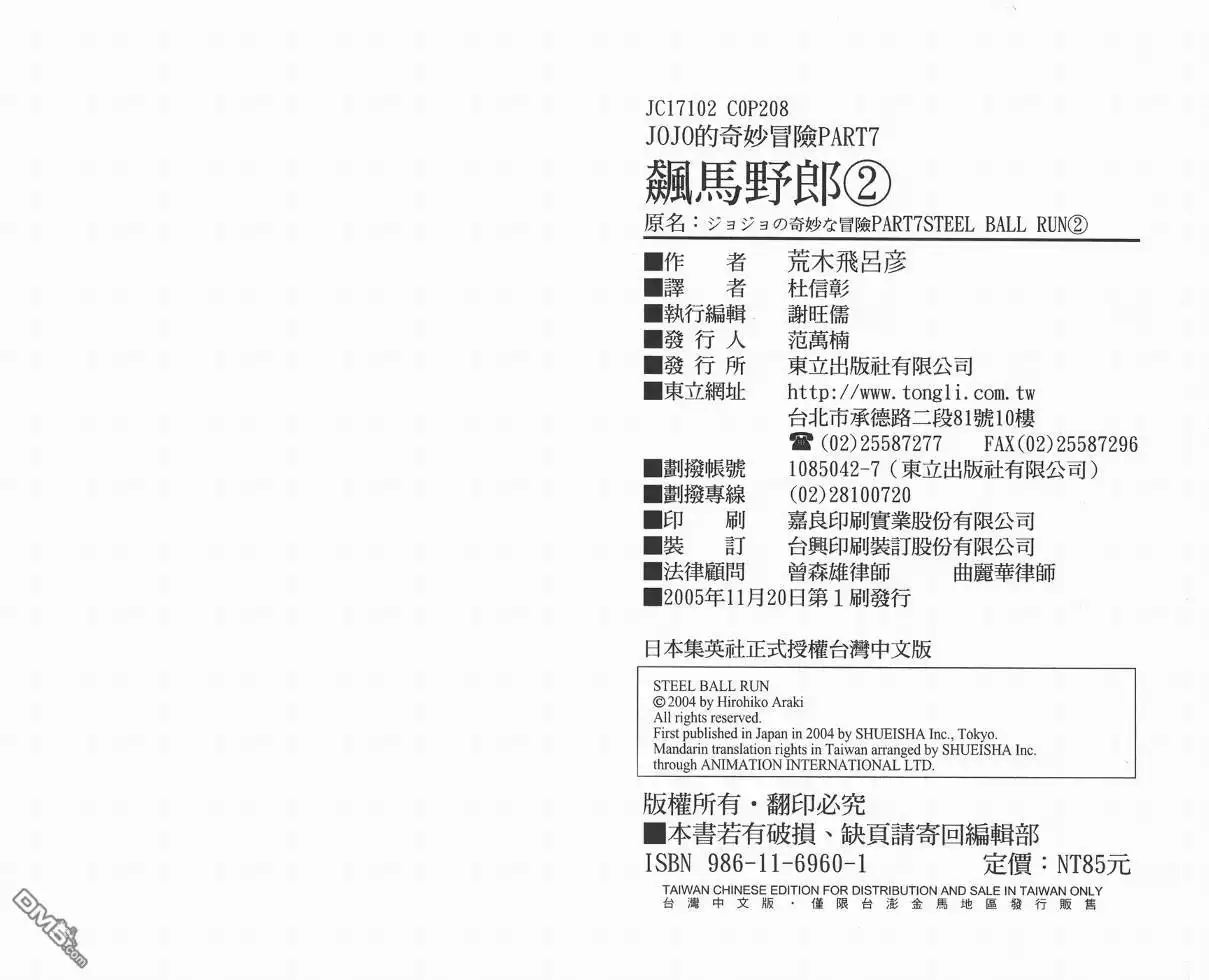 第105页