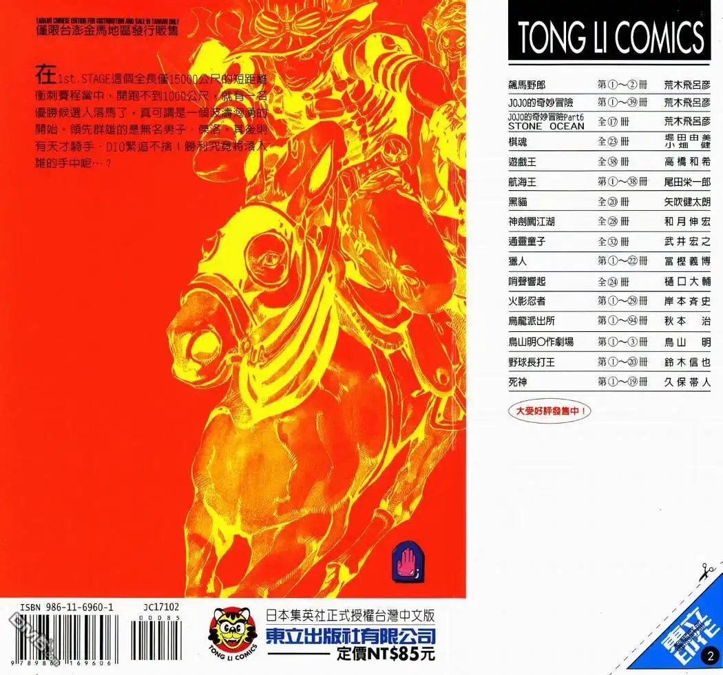 第106页