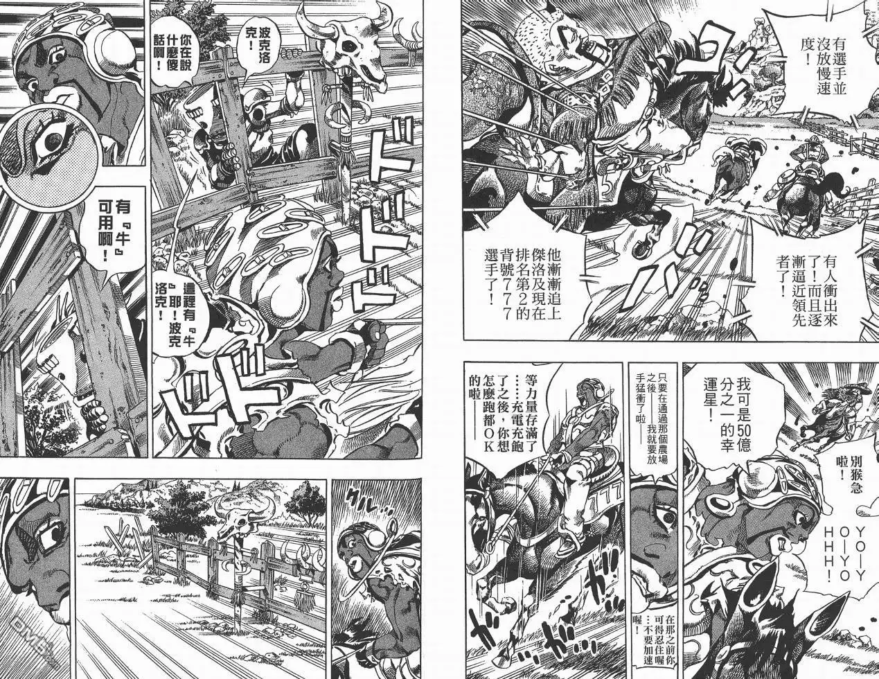 第55页