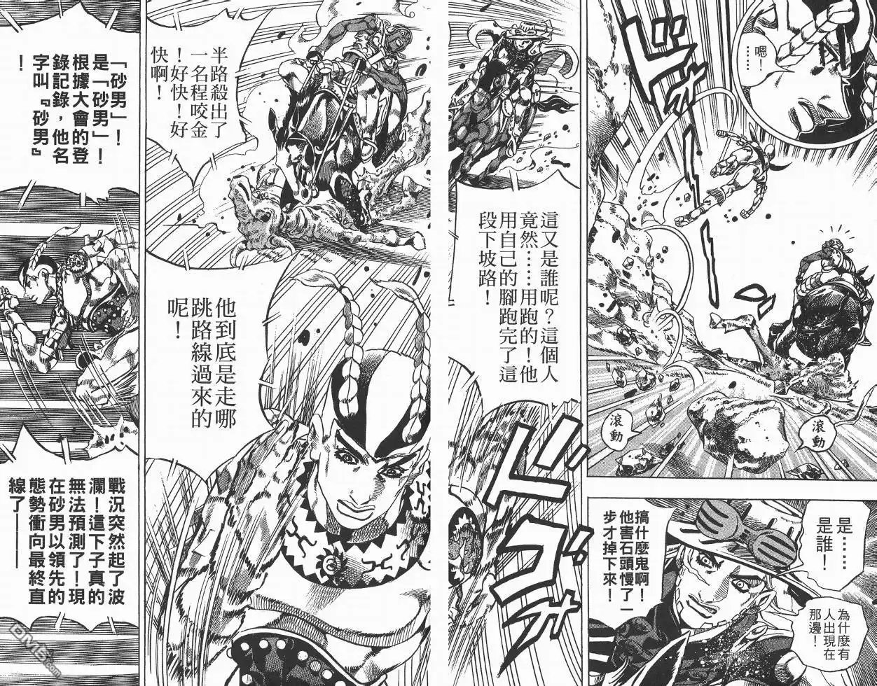 第67页