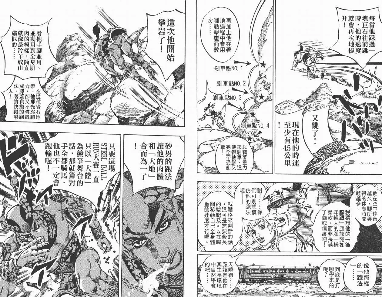 第73页