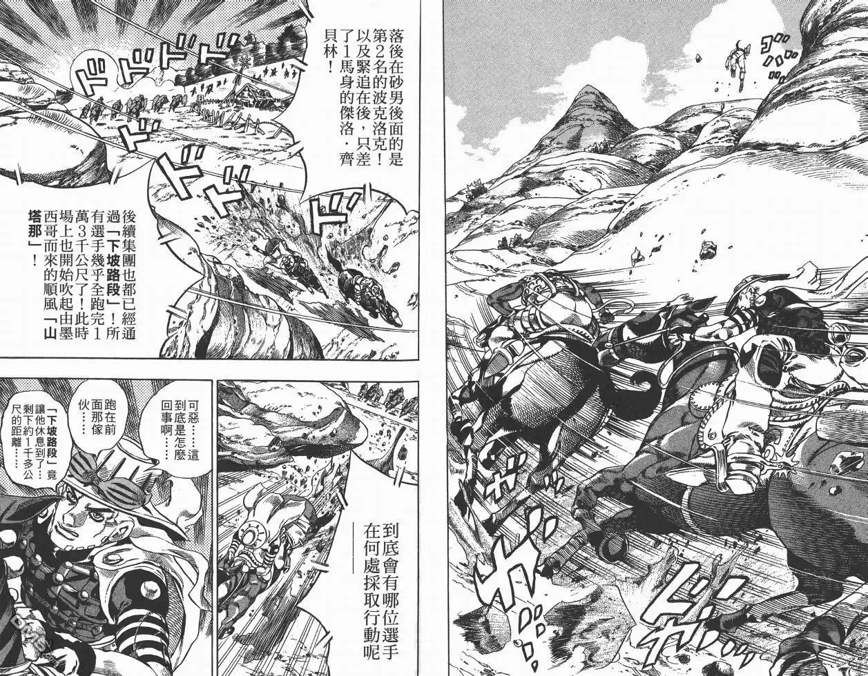 第74页