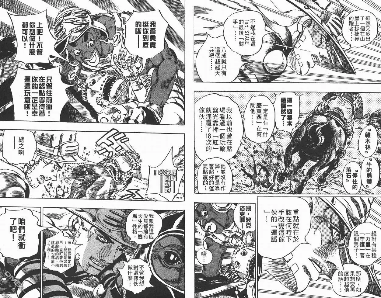 第75页