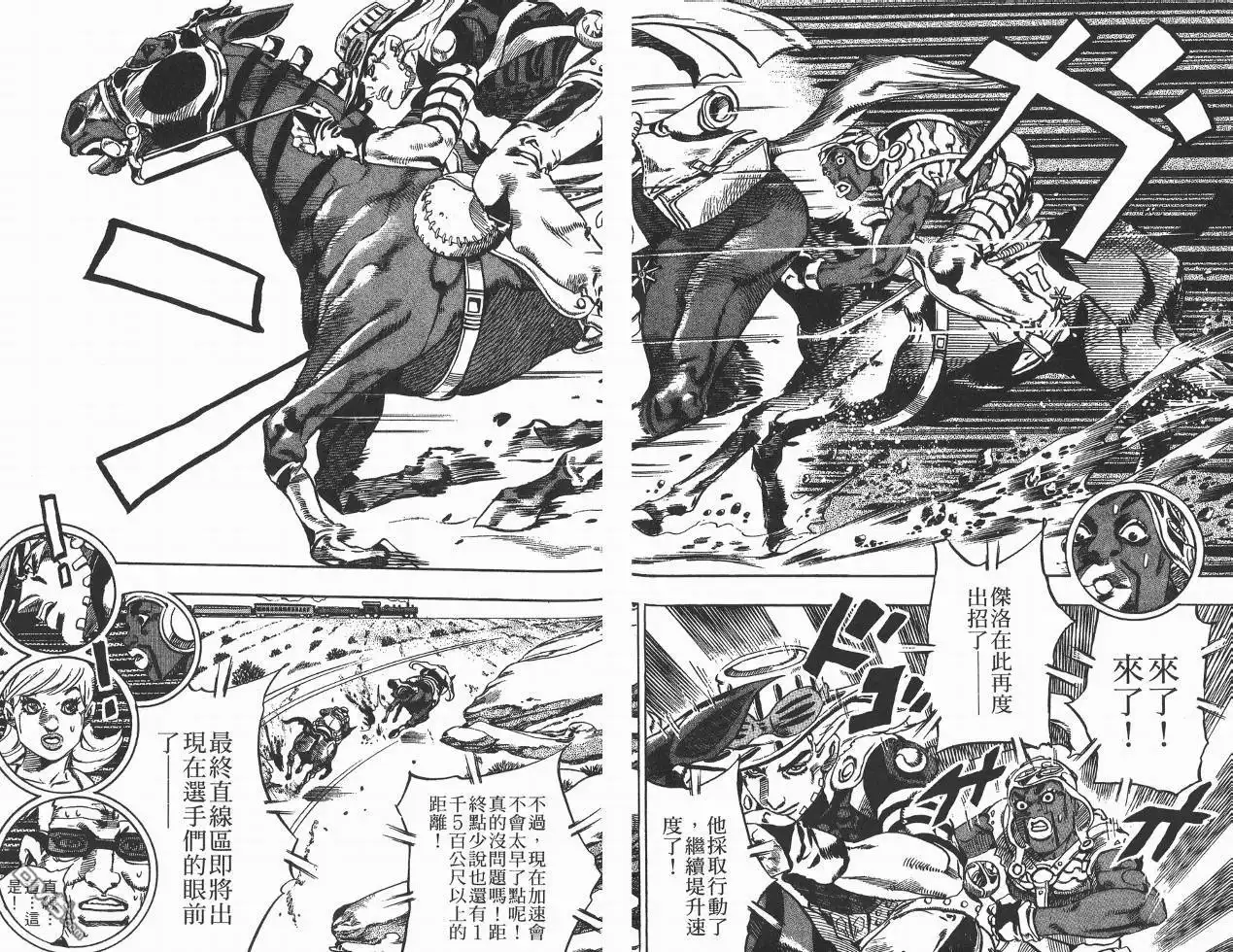 第76页