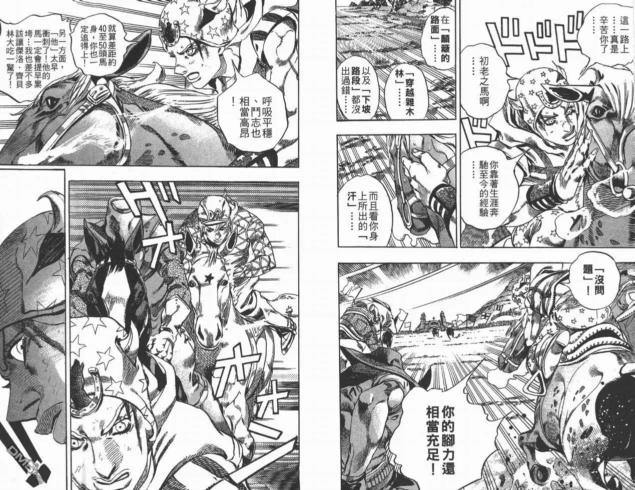 第79页