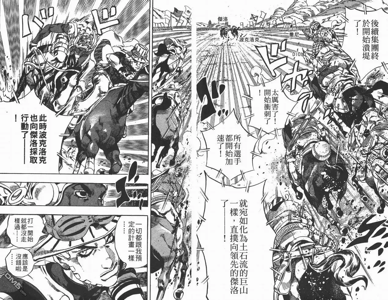 第83页