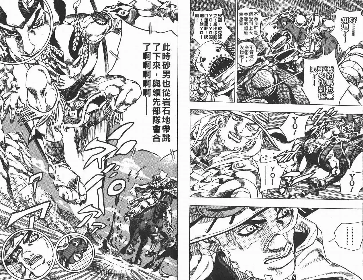 第90页