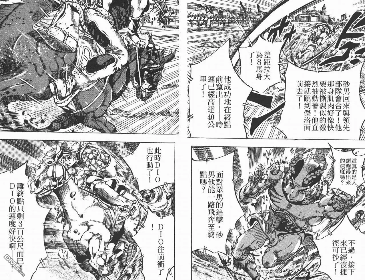 第91页